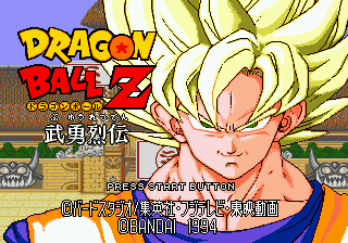 Dragon Ball Z - Buyuu Retsuden (Japan) Title Screen